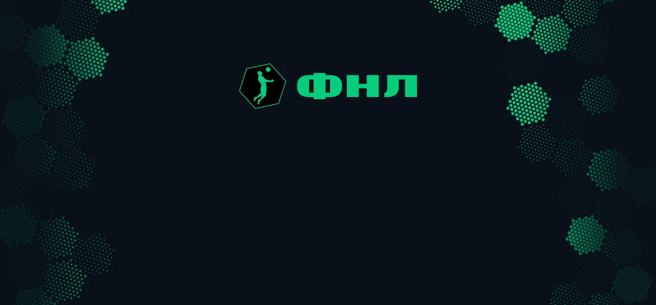 Прямая трансляция - Шумбрат vs СКА-Хабаровск-2