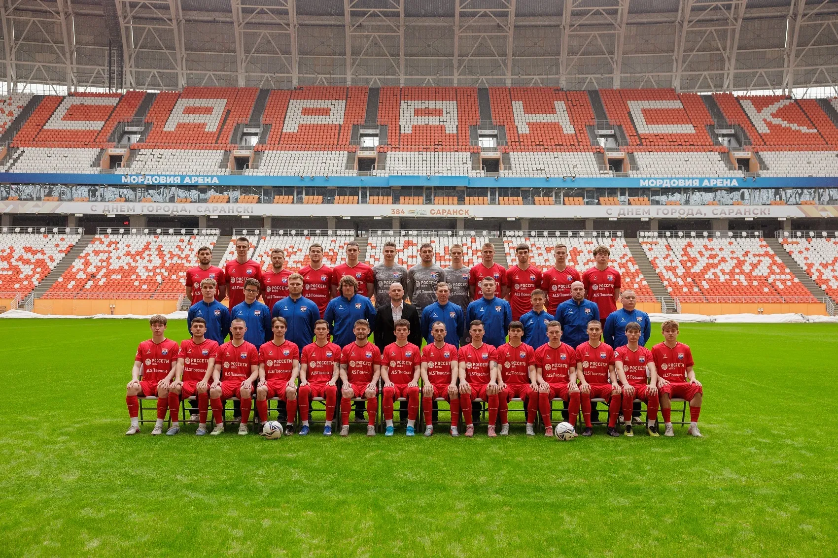 Основной состав