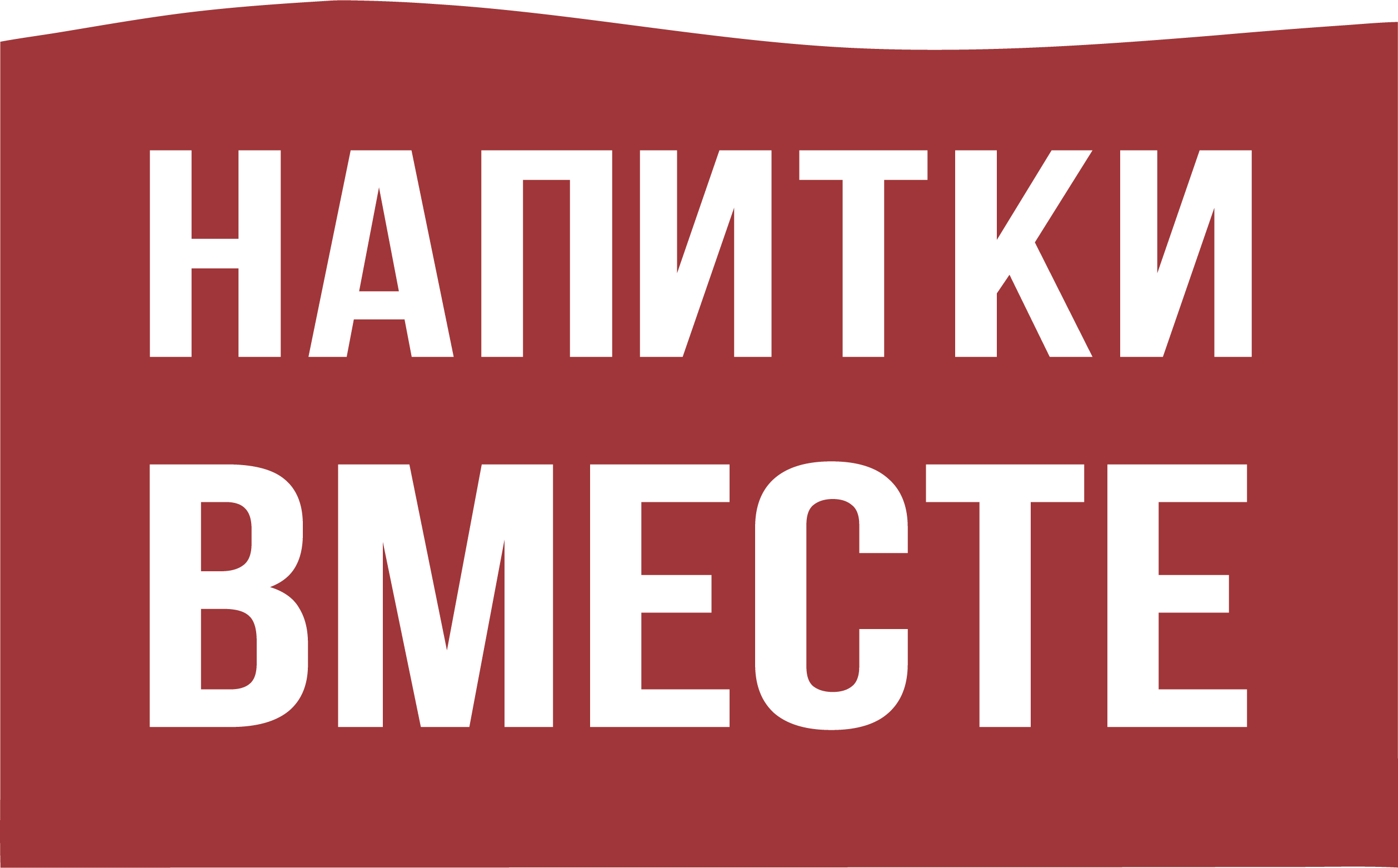 Напитки